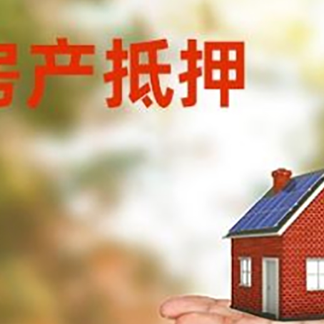 双柏个人信用贷款怎么贷最划算?